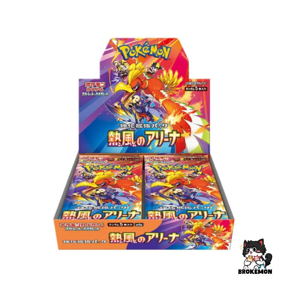 Heatwave Arena Booster Box